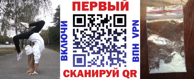 АМФЕТАМИН 97% Можайск