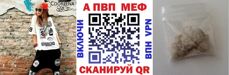 Купить Можайск APVP VHQ