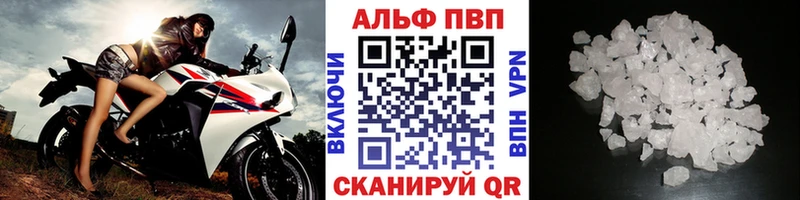 APVP Crystall Можайск