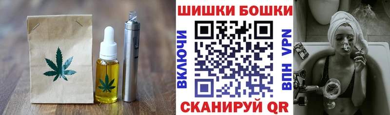Купить  Можайск  Canna-Cookies конопля 