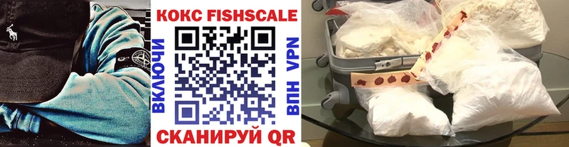 Cocaine VHQ  Купить где  Можайск 