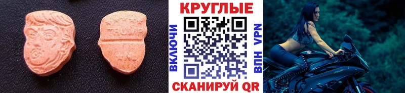 ЭКСТАЗИ TESLA  Купить  Можайск 