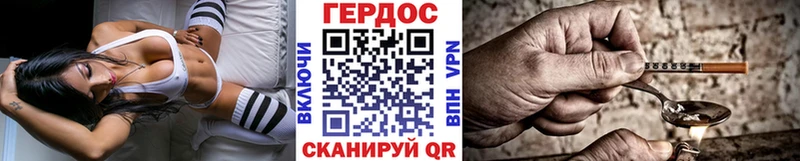 Купить закладки  Можайск  ГЕРОИН хмурый 