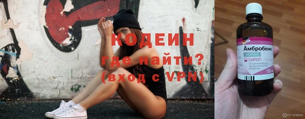 кокаин перу Новочеркасск