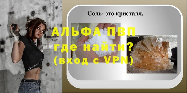 винт Козловка