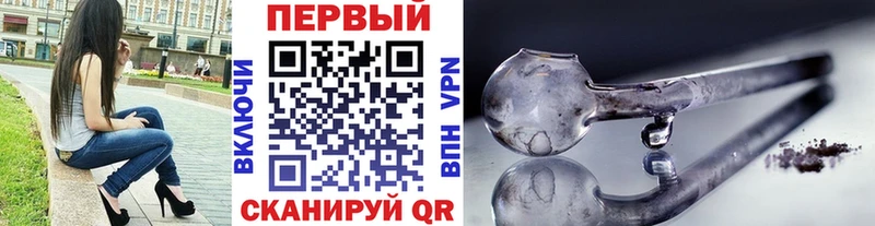 Метамфетамин Methamphetamine  Купить закладки  Можайск 